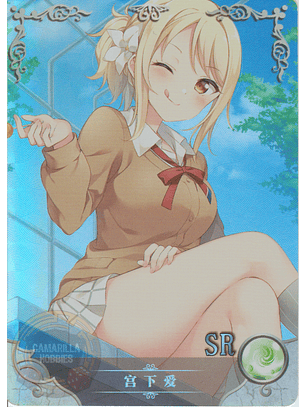 Ai Miyashita - NS-08SR-33 - SR