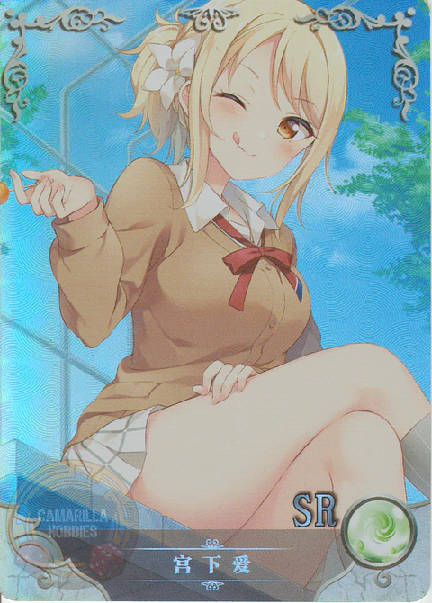 Ai Miyashita - NS-08SR-33 - SR