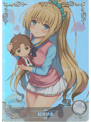 Kei Karuizawa - NS-08SR-36 - SR