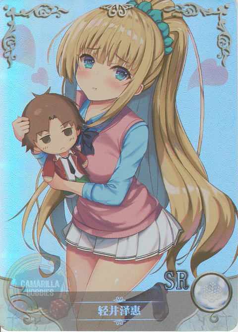 Kei Karuizawa - NS-08SR-36 - SR