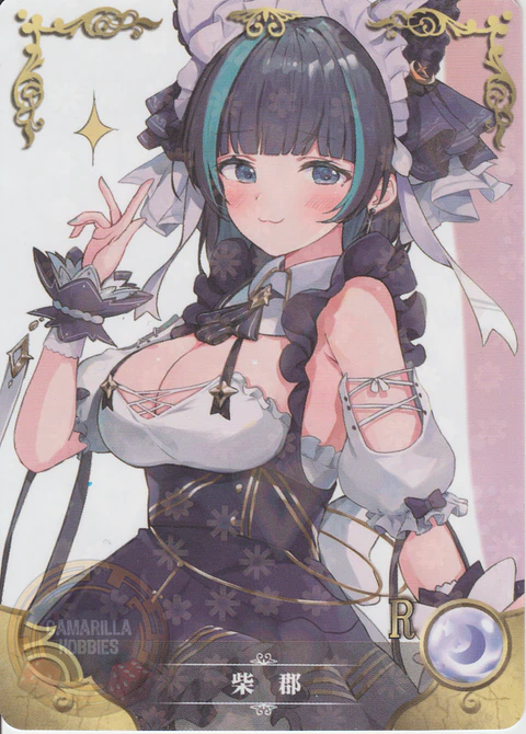 Cheshire - NS-5M06-093 - R 
