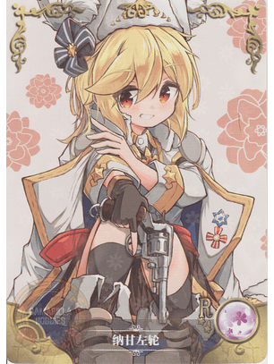 Nagant Revolver - NS-5M06-091 - R 