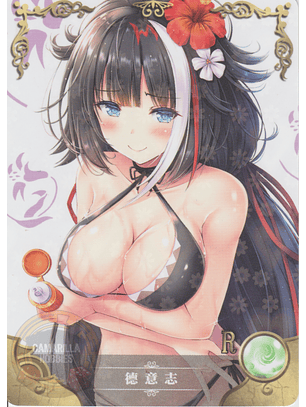 Deutschland - NS-5M06-092 - R 