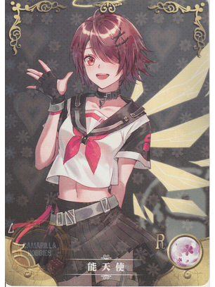 Exusiai - NS-5M06-094 - R 