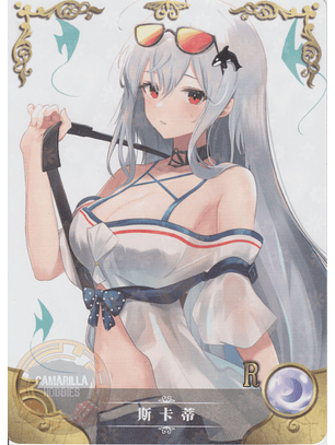 Skadi - NS-5M06-096 - R 