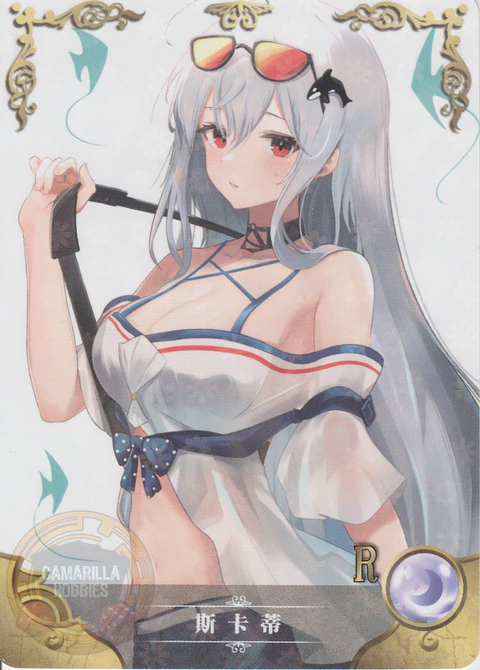 Skadi - NS-5M06-096 - R 