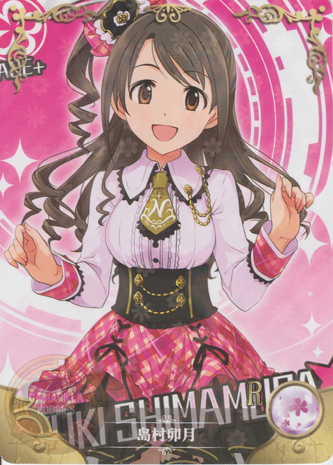 Uzuki Shimamura - NS-5M06-100 - R 