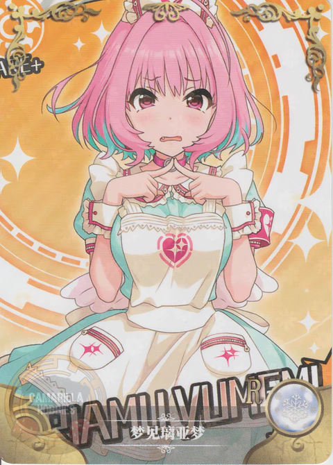 Riamu Yumemi - NS-5M06-102 - R 