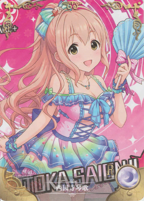 Kotoka Saionji - NS-5M06-103 - R 
