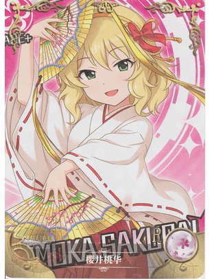 Momoka Sakurai - NS-5M06-104 - R 