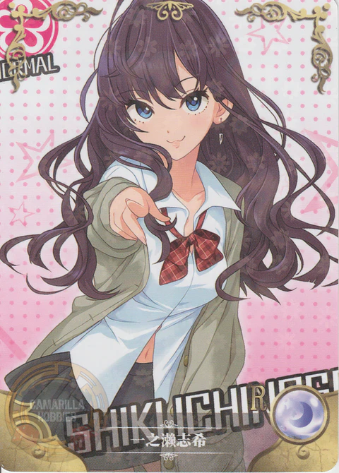 Shiki Ichinose - NS-5M06-105 - R 
