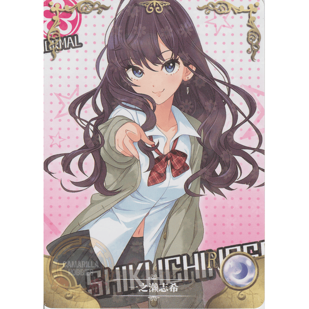 Shiki Ichinose - NS-5M06-105 - R 