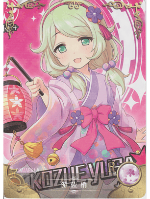 Kozue Yusa - NS-5M06-106 - R 