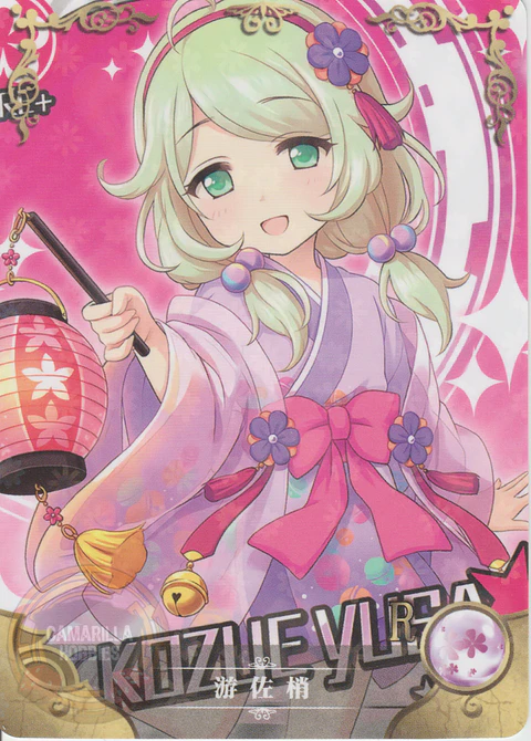 Kozue Yusa - NS-5M06-106 - R 