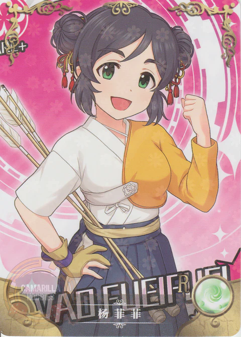 Yao Fueifuei - NS-5M06-107 - R 