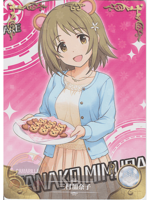 Kanako Mimura - NS-5M06-108 - R 