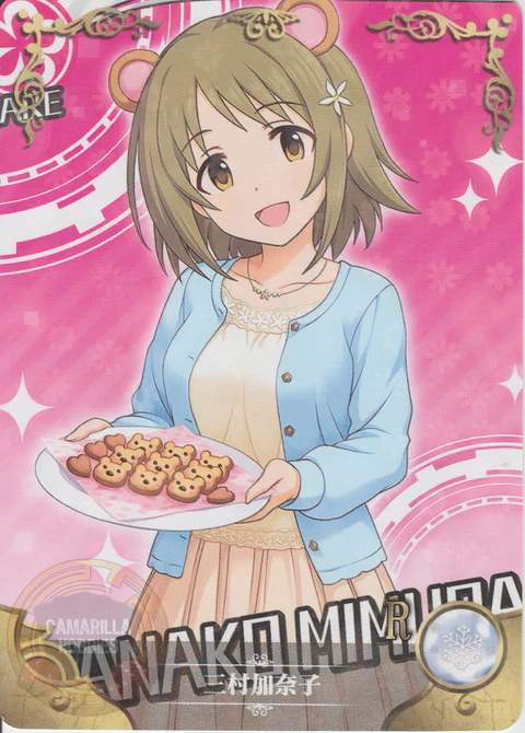 Kanako Mimura - NS-5M06-108 - R 