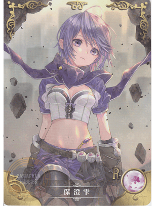 Shizuku Hozumi - NS-5M07R-03 - R