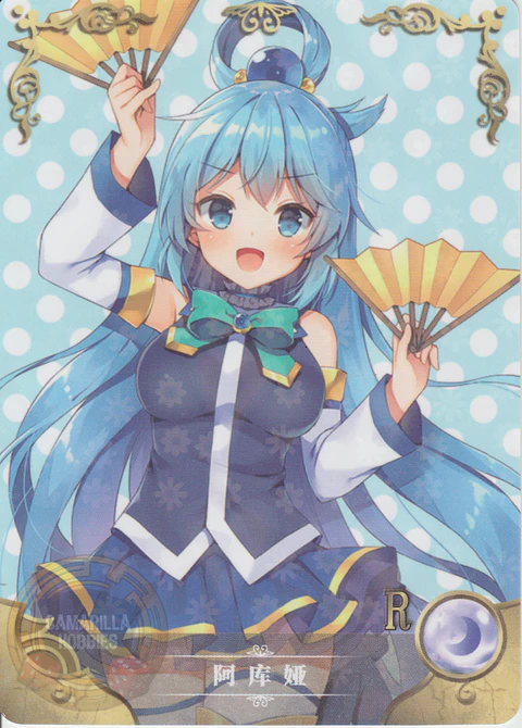Aqua - NS-5M07R-04 - R