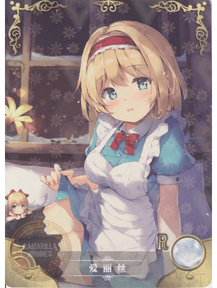 Alice Margatroid - NS-5M07R-05 - R