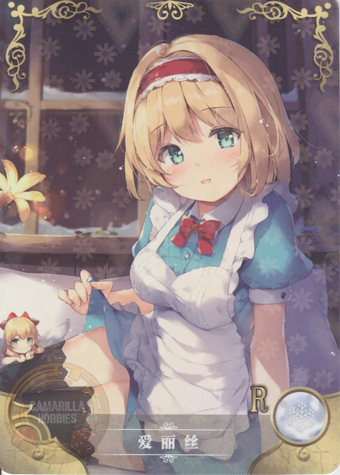 Alice Margatroid - NS-5M07R-05 - R