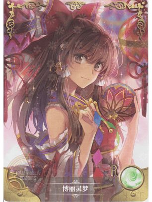 Reimu Hakurei - NS-5M07R-07 - R