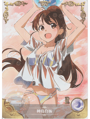 Popura Taneshima - NS-5M07R-10 - R