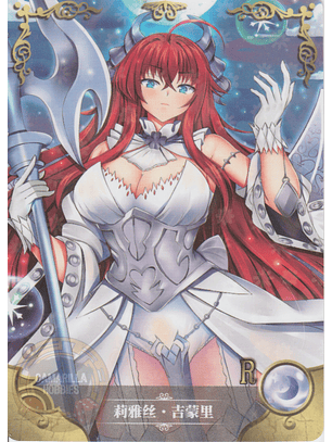 Rias Gremory - NS-5M07R-11 - R