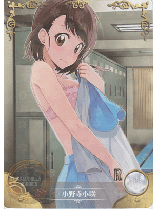 Kosaki Onodera - NS-5M07R-12 - R