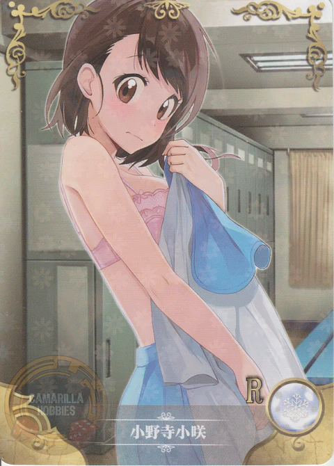 Kosaki Onodera - NS-5M07R-12 - R
