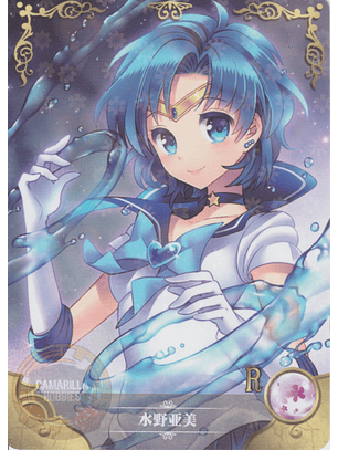 Sailor Mercury - NS-5M07R-13 - R