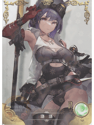 Rockrock - NS-5M07R-14 - R