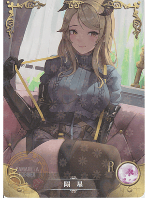 Meteorite - NS-5M07R-15 - R