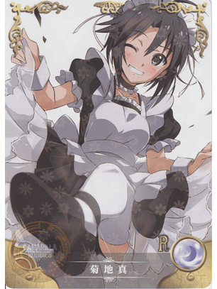 Makoto Kikuchi - NS-5M07R-17 - R