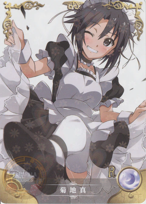 Makoto Kikuchi - NS-5M07R-17 - R