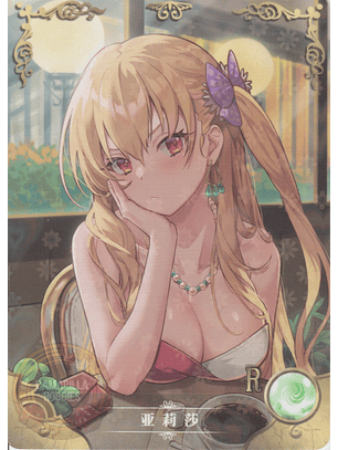 Alisa Reinford - NS-5M07R-18 - R