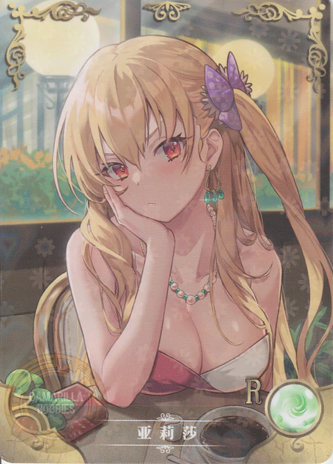 Alisa Reinford - NS-5M07R-18 - R