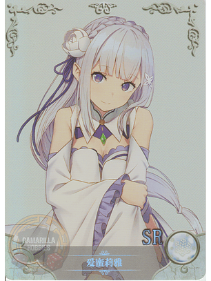 Emilia - NS-2M08SR-04 - SR