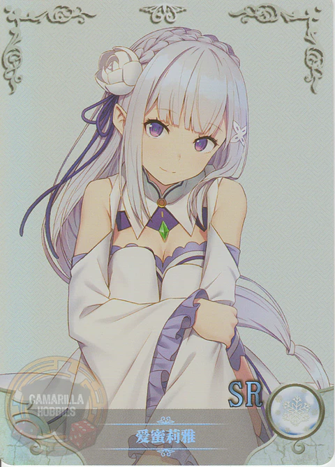 Emilia - NS-2M08SR-04 - SR