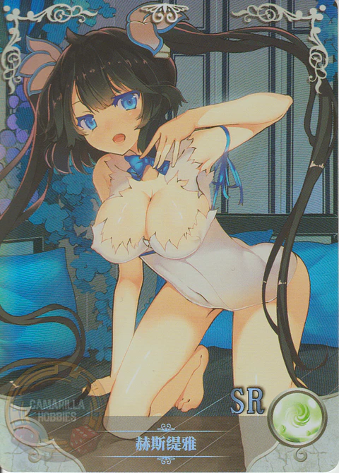 Hestia - NS-2M08SR-02 - SR
