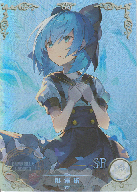 Cirno - NS-2M08SR-06 - SR