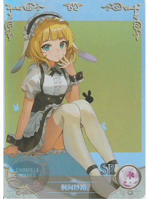 Syaro Kirima - NS-2M08SR-07 - SR