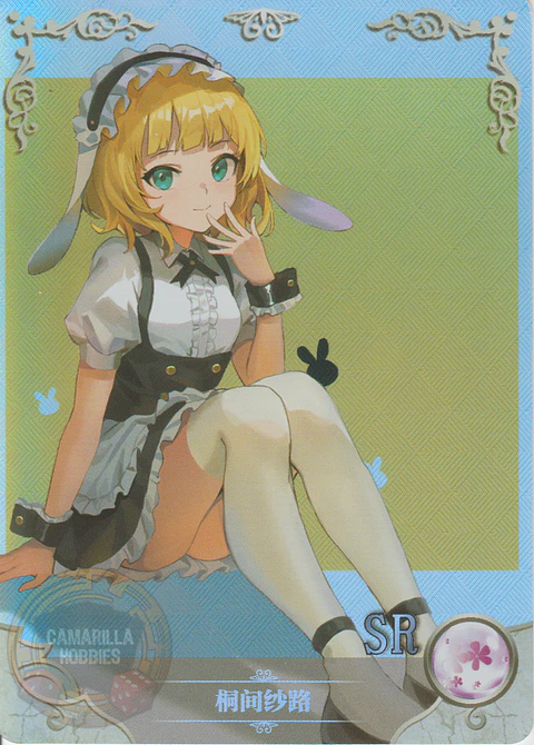Syaro Kirima - NS-2M08SR-07 - SR