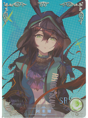 Amiya - NS-2M08SR-10 - SR