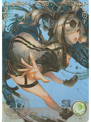 FEater - NS-2M08SR-11 - SR