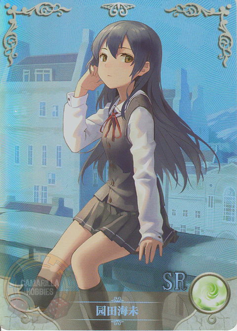 Umi Sonoda - NS-2M08SR-15 - SR