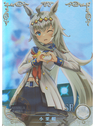 Oguri Cap - NS-2M08SR-17 - SR