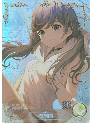 Hina Amano - NS-2M09SR-01 - SR