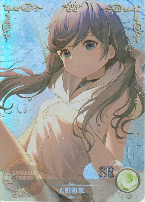Hina Amano - NS-2M09SR-01 - SR