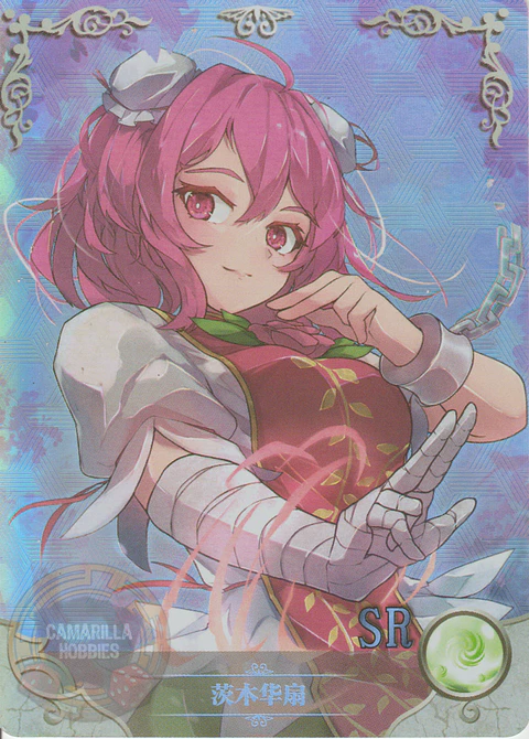Ibaraki Kasen - NS-2M09SR-17 - SR